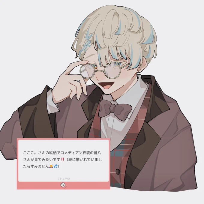 遅くなってすみませんマロリクありがとうございました 