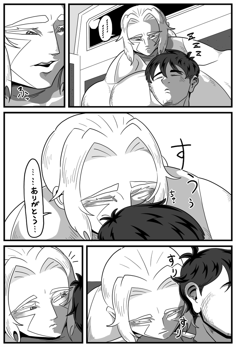 「 おおきくて 白くて 静かで 」3/3 