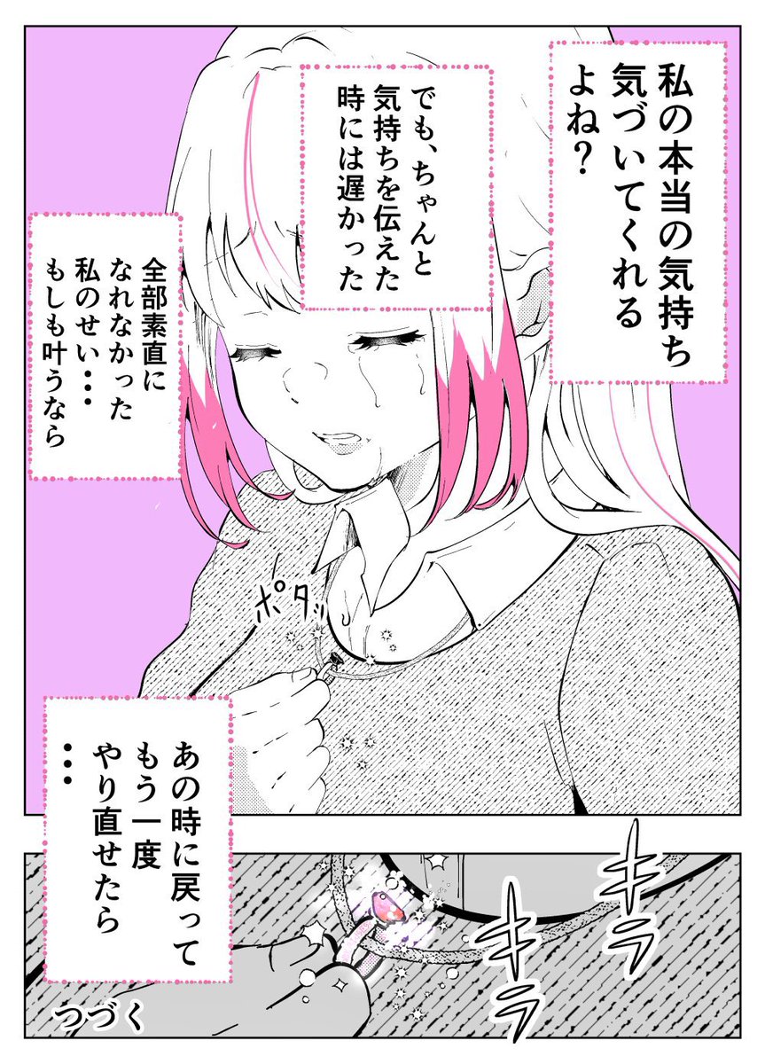 (6/6) 