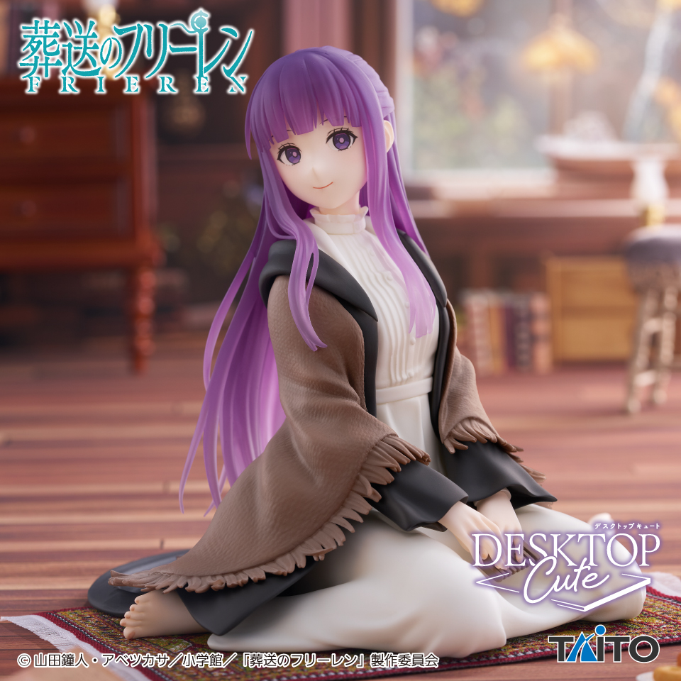 景品情報】『葬送のフリーレン Desktop Cute フィギュア フェルン』を