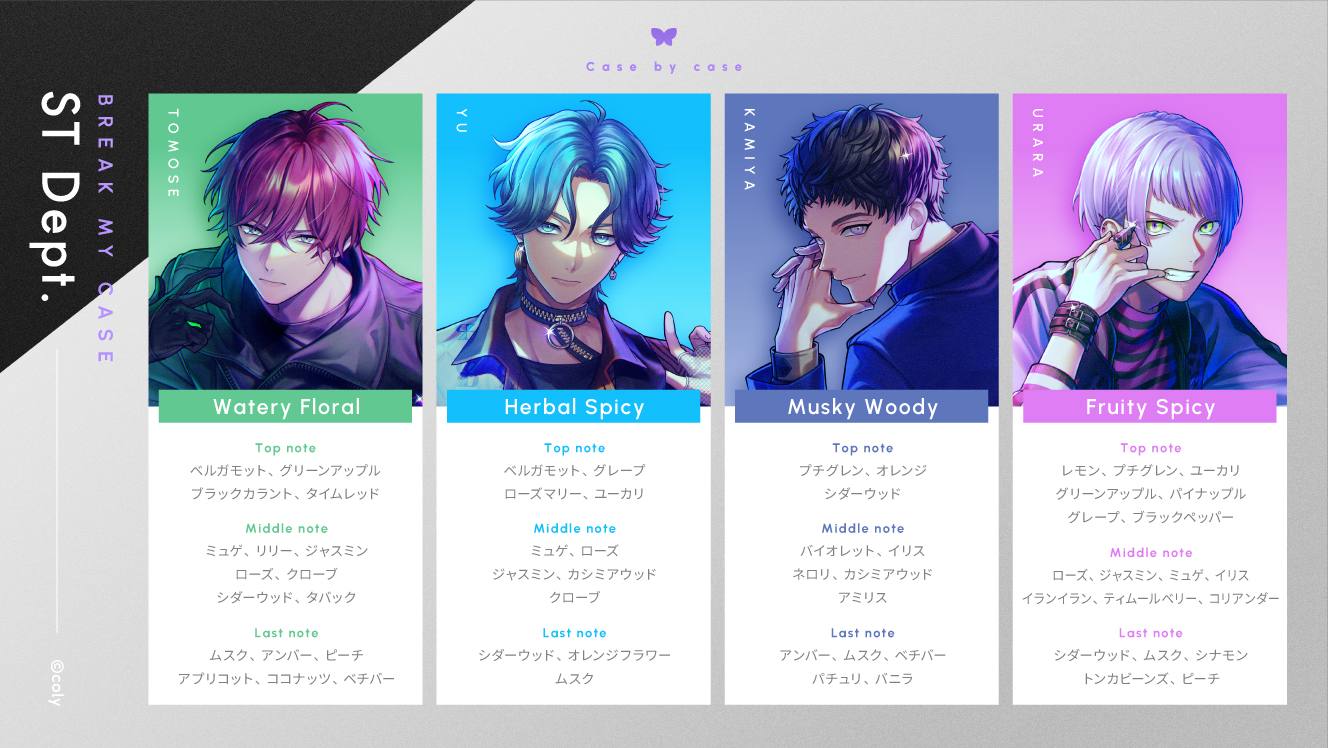 公式】ブレマイイベント＆グッズ情報 on X: 