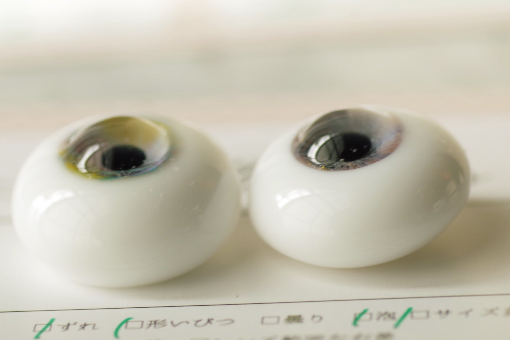 golemグラスアイ約18.3mm○オッドアイ○ No. 148