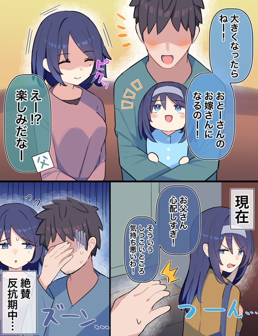 漫画　いろいろ 昔のクールな同級生ちゃん | 球体X さんのマンガ | ツイコミ(仮)