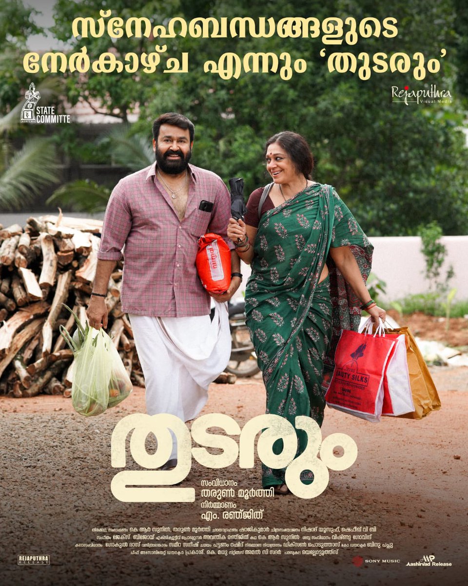 #TharunMoorthy gets into another level with his third movie. The movie starts like a feel-good, changes its momentum towards the interval and gets an intriguing second half with goosebumps moments. A content-driven film #ThudarumMovie #Mohanlal <a href="/Mohanlal/">Mohanlal</a>