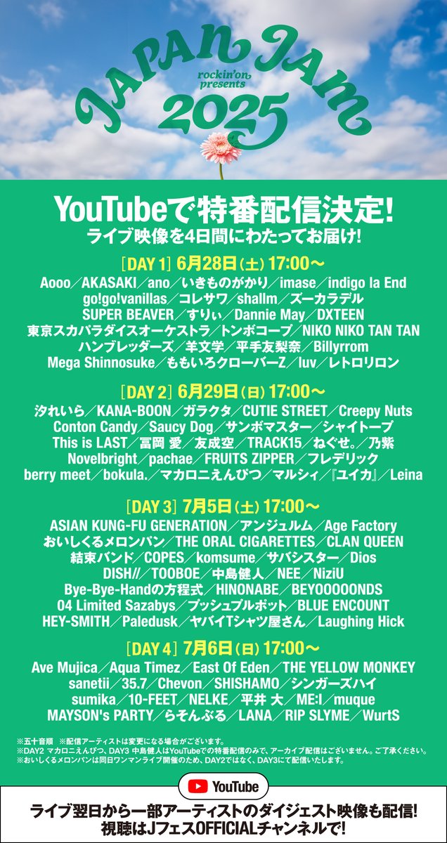 Aqua Timez_Official (@AquaTimezStaff) / X Aqua Timez_Official (@AquaTimezStaff) / X