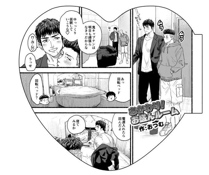 (3/3) おつむ部分 