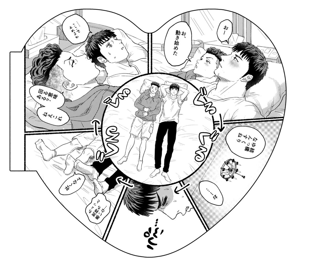 (3/3) おつむ部分 