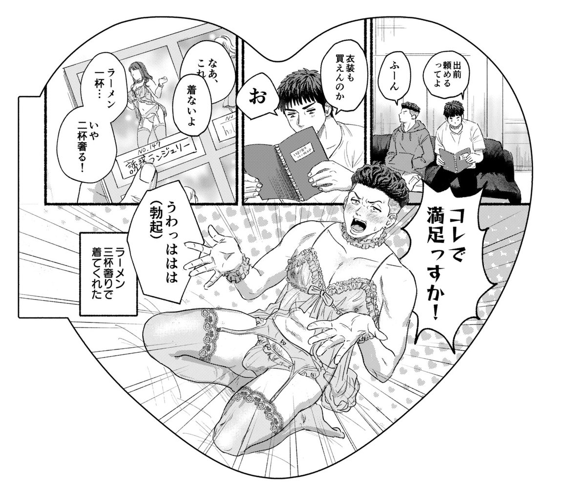 (3/3) おつむ部分 