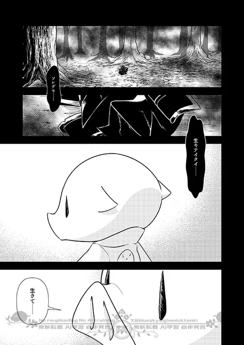 豚が審神者してる本丸の話。25話。(1/4)
※創作審神者(豚)思いっきり出てきます 