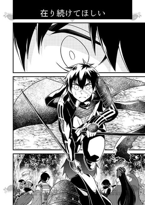 豚が審神者してる本丸の話。25話。(2/4)
※創作審神者(豚)思いっきり出てきます 