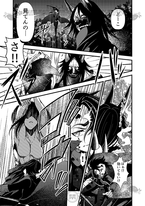 豚が審神者してる本丸の話。25話。(2/4)
※創作審神者(豚)思いっきり出てきます 