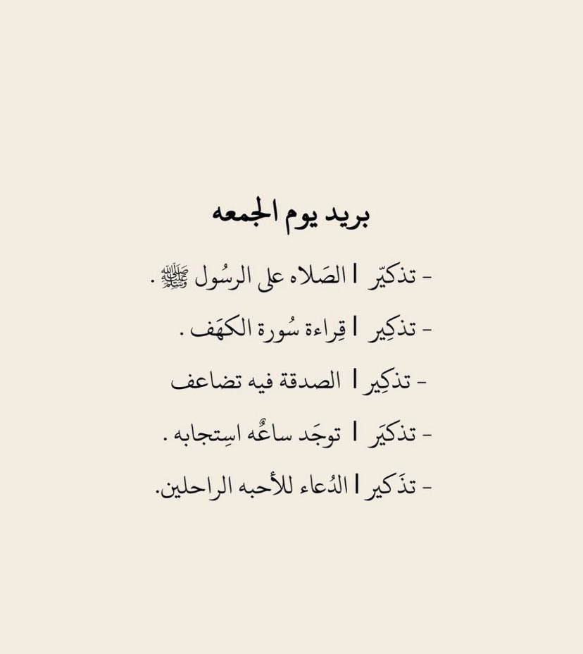 سعد هـادي الهـزاع (@saad_hwedi) on Twitter photo 