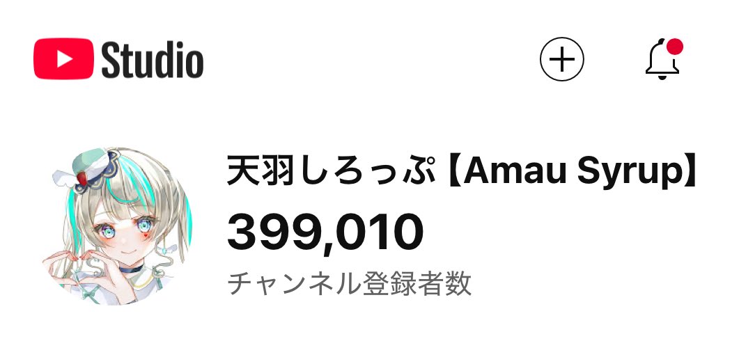 syrupchan0's tweet photo. 【 拡散希望 】

本日20時から登録者40万人行くまで
「ソーラン節」を踊り続ける耐久をやるのですが

あと1000人でどうにか拡散してくれませんか💦 https://t.co/puHMNNn12B