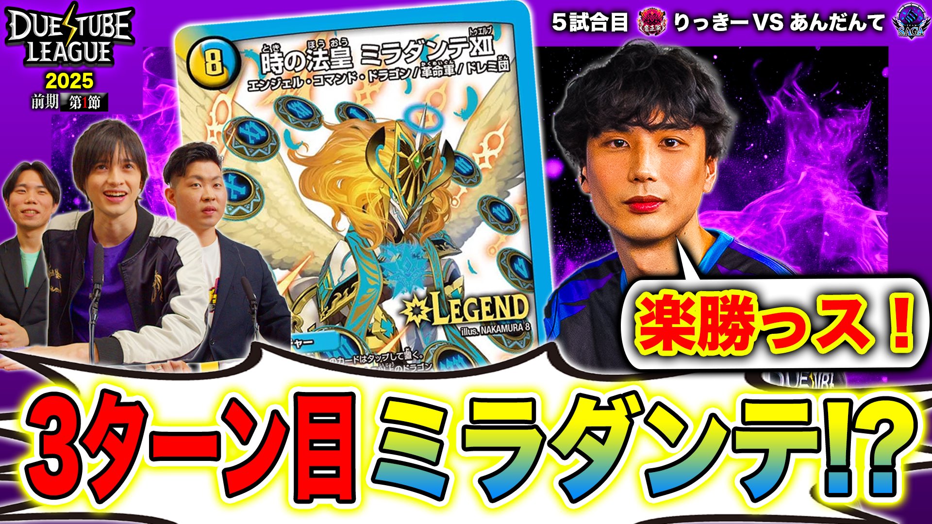予告】「幻想の決闘者 第3弾」コラボセット販売決定！｜DUEL