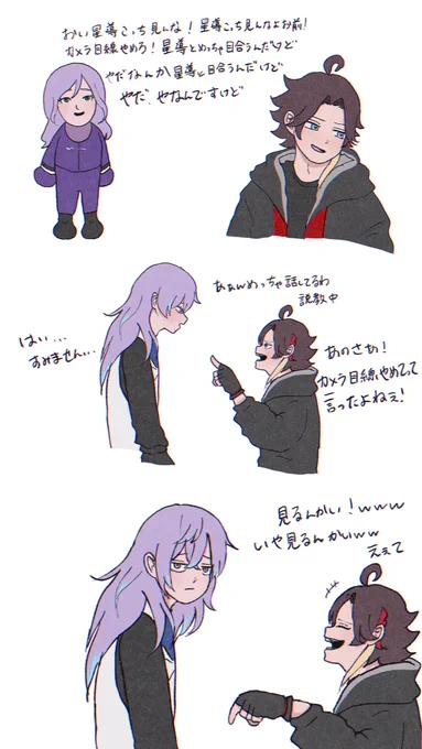 笑った
#ショウゾウ画 #さ絵ぐさ 