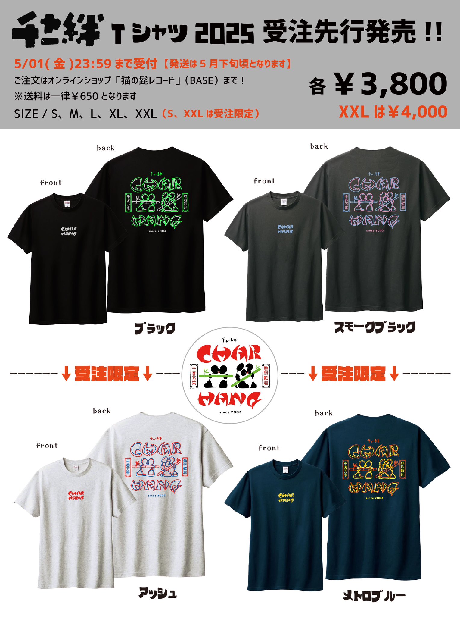 チャウヌ　サイン入りTシャツ VALIS】Tシャツ Produced by CHINO／7th ONE-MAN LIVE「彷徨