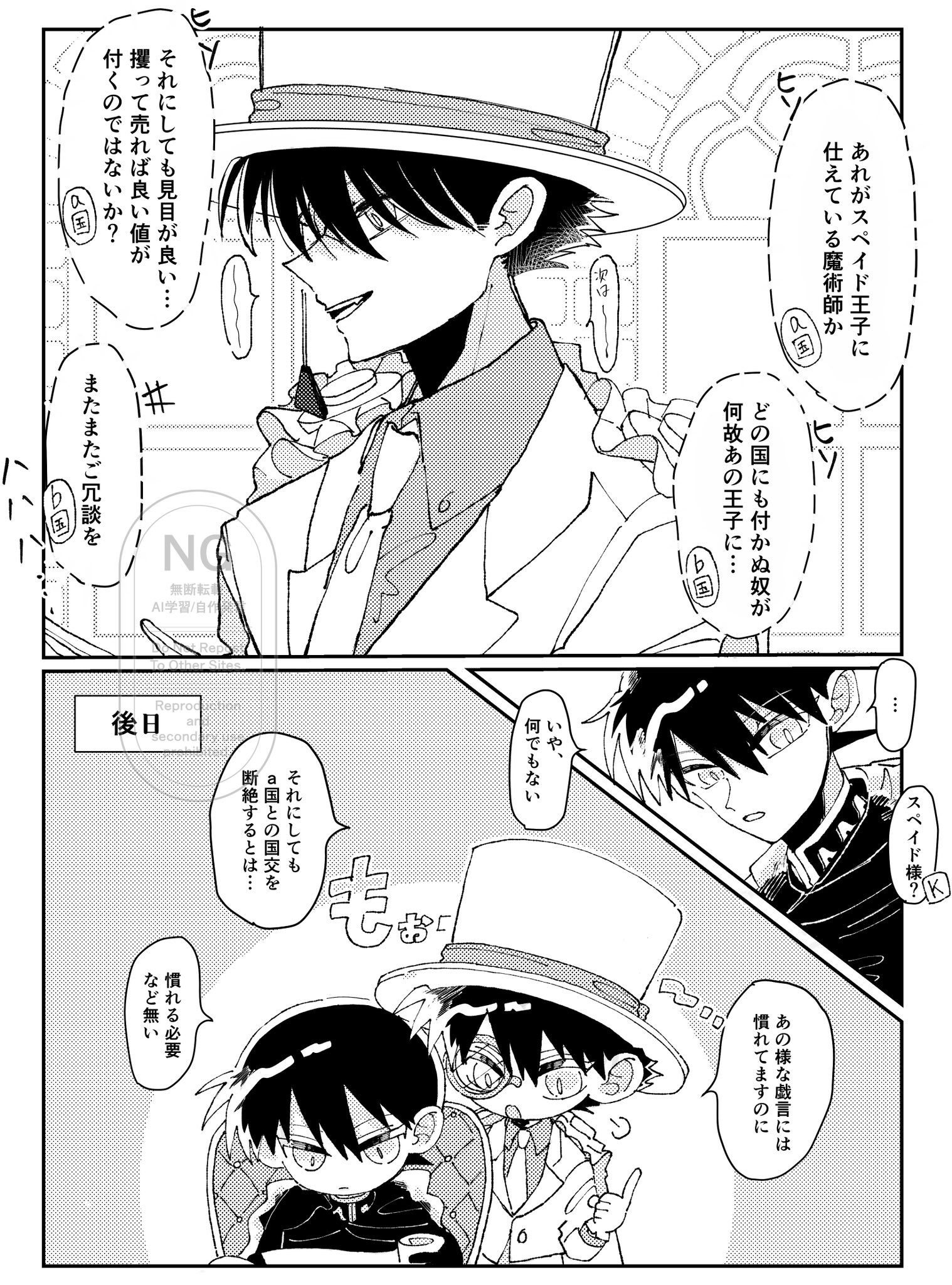 八朔 (@hassaku_08de) / X