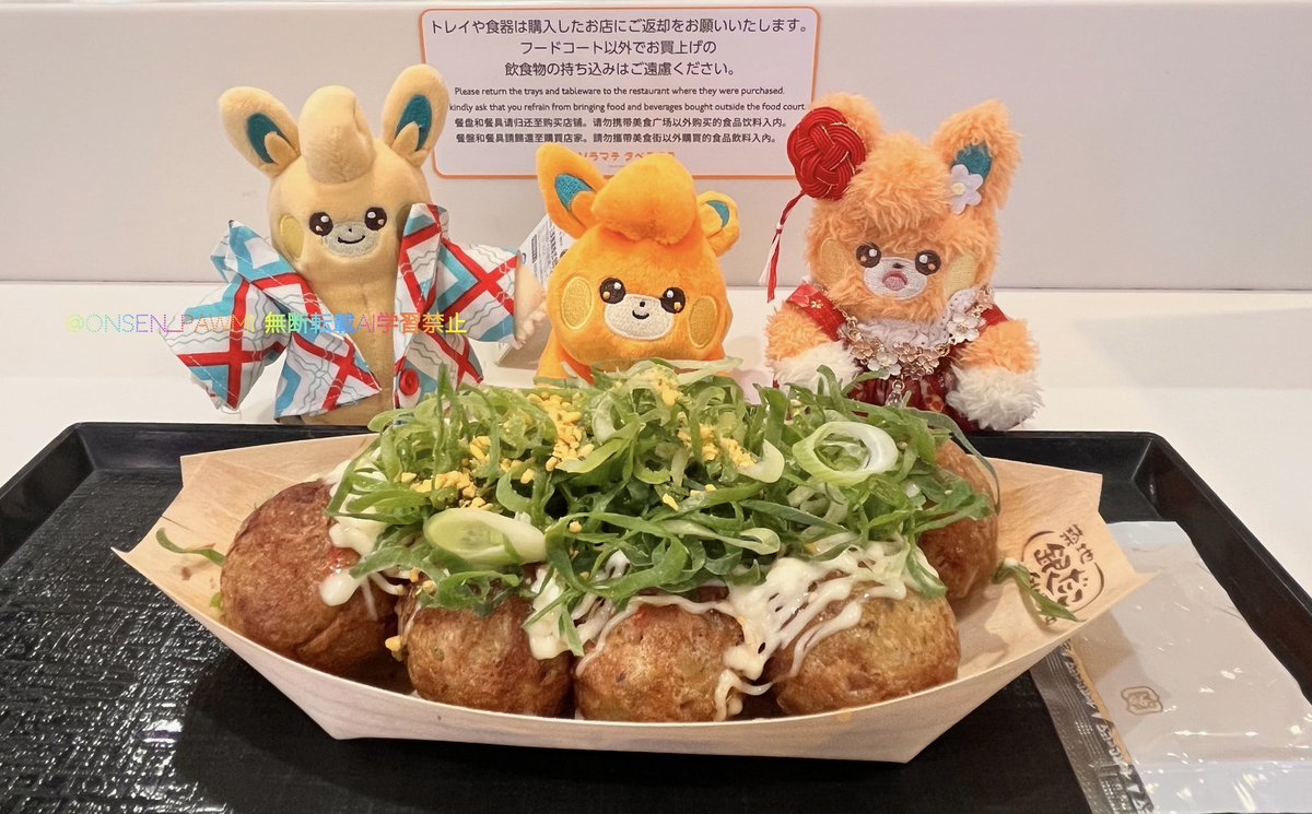 onsen_pawmi's tweet photo. たこ焼きでミニモちゃんと親睦会です https://t.co/gw4pJKm9Hm