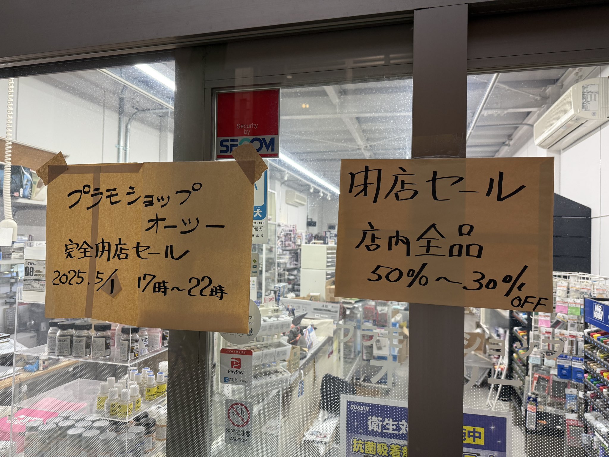 ラビット on X: 