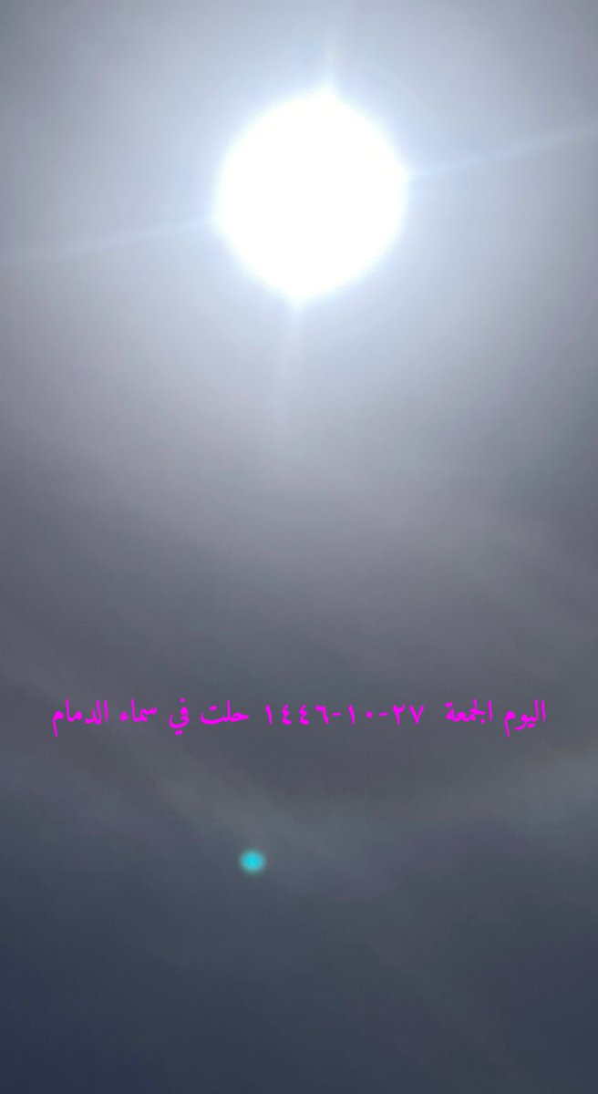 ⁧أضفني على سناب شات! اسم المستخدم: ⁦abo_majed1022⁩ ⁦snapchat.com/t/cm4UsSdY⁩⁩
