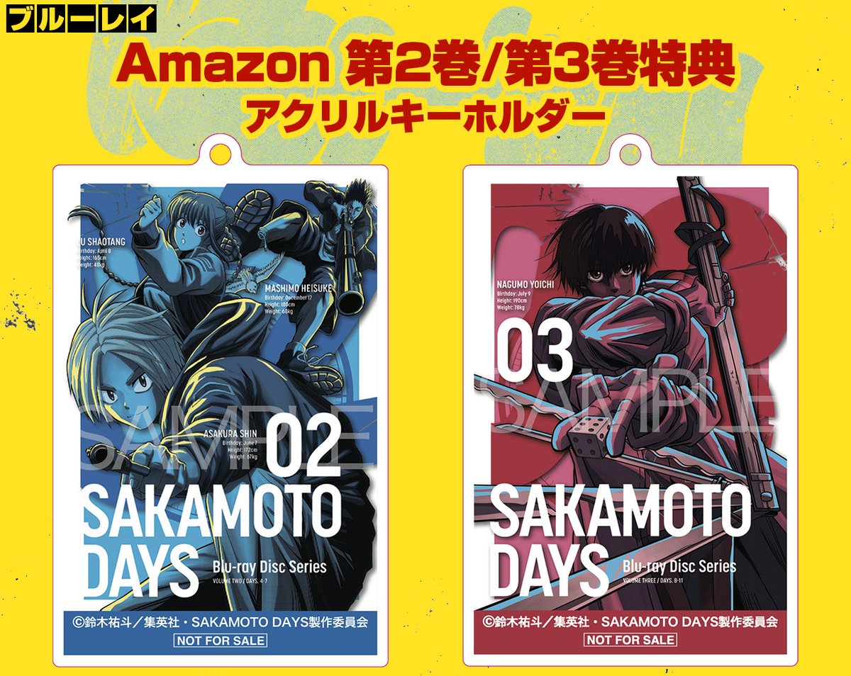 各種法人特典が公開！！ TVアニメ『SAKAMOTO DAYS』 Amazon各巻特典