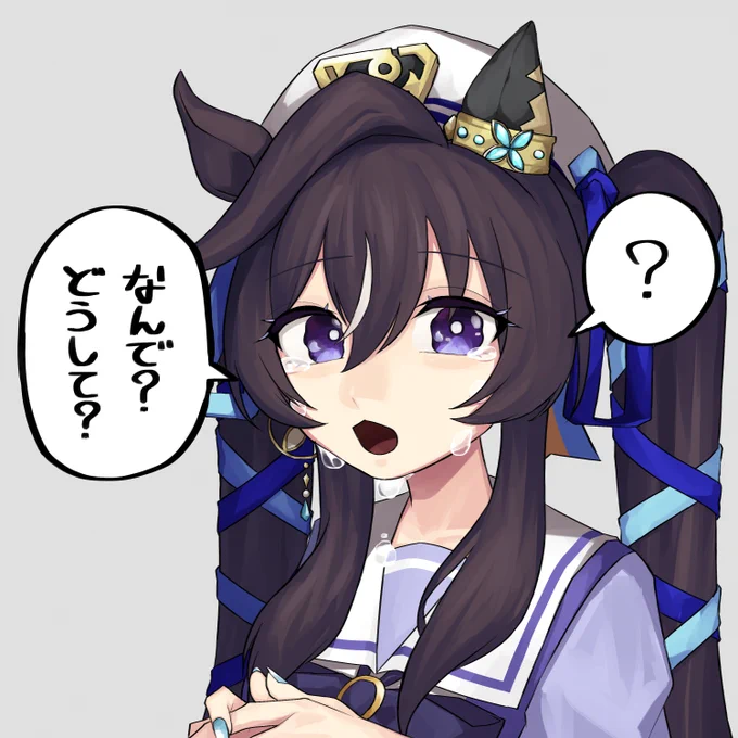 甘えんぼチートデーなのに? 