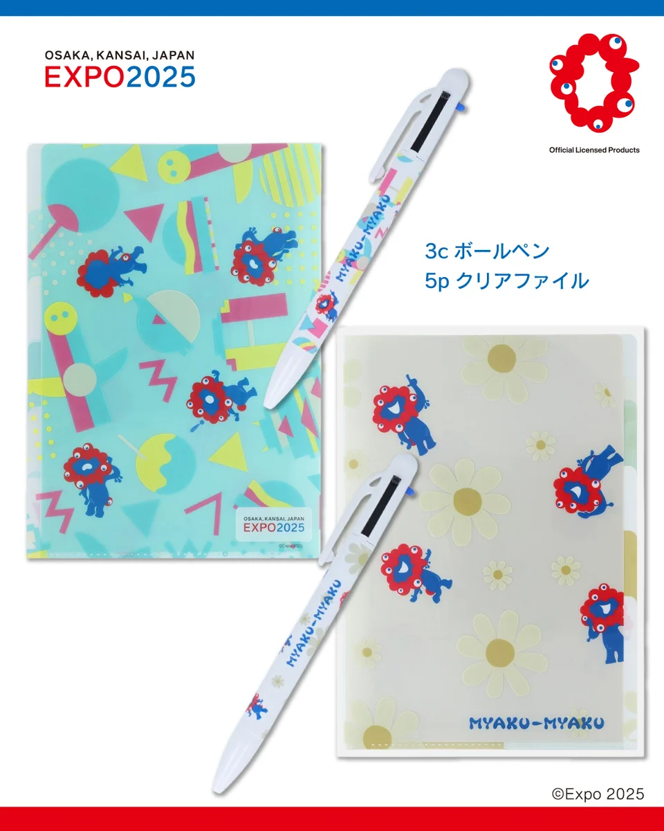 サンスター文具 公式 on X: 