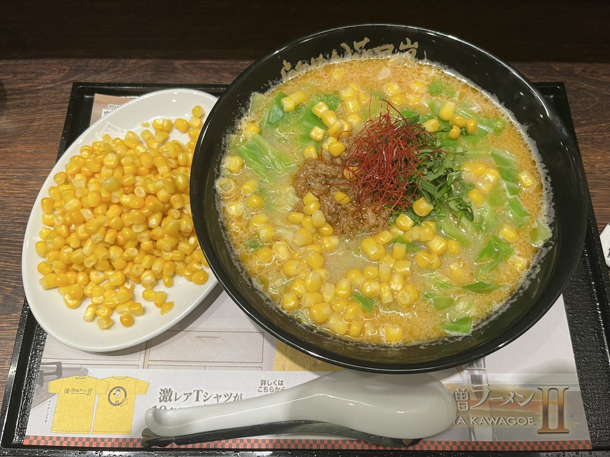 うえええんありがとうございます😭 YouTube登録者人数3000人超えてまし