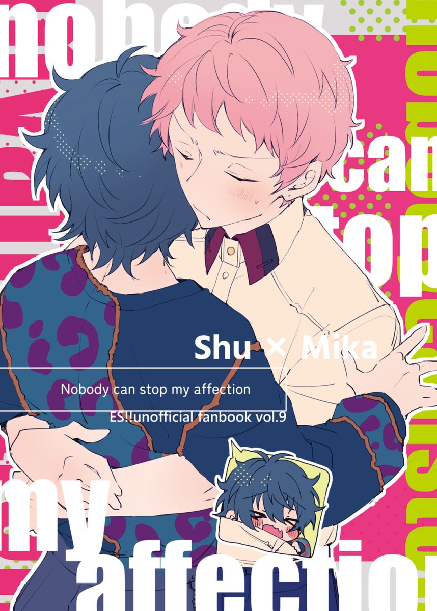 5/4秘メン新刊の宗みか本です。好きだなぁってなったしゅうくんがみかちゃとイチャする本です。しぶに全頁載せていますが、紙の本はイベントか書店委託をご利用頂けますと幸いです。ツリーに途中まで繋げます。(1/7)
📕https://t.co/6MT74rCjBM
🐯https://t.co/DfxjjUwJgo 25日21:00~ 