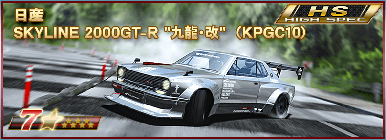 予告】5月8日14時より HS祭り第2弾 バトルロイヤルイベント開催予定