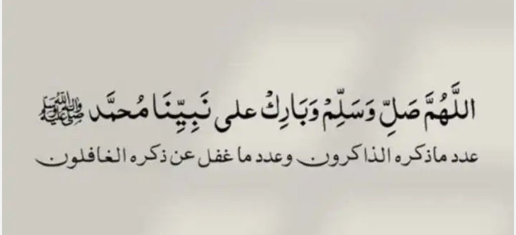 اللهّم في يوم الجمعه 
عطر قبور أمواتنا برائحه الجنّة
 اللهم أرحم تِلك النفوس الطيبة و اغفر لهم و 
اجعلهم من الضاحكين المبشرين بالجنة🕊️🤍

 #يوم_الجمعة