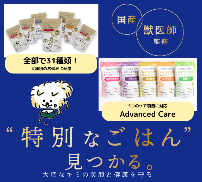 UniqueOne_pet's tweet photo. 【イベント情報】
明日からいよいよGWがスタート!!
該当店舗にて「Unique One muni puree(ムニ ピューレ)」の試食会を開催いたします🐶💕お近くにお住まいの方も、帰省や旅行でお出かけの際に、お近くにいらっしゃる方もお待ちしております！
#GW
#試食会
#犬
#猫
#UniqueOne https://t.co/LYSuKFwgpU