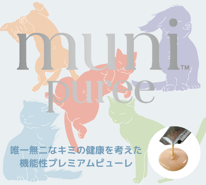 UniqueOne_pet's tweet photo. 【イベント情報】
明日からいよいよGWがスタート!!
該当店舗にて「Unique One muni puree(ムニ ピューレ)」の試食会を開催いたします🐶💕お近くにお住まいの方も、帰省や旅行でお出かけの際に、お近くにいらっしゃる方もお待ちしております！
#GW
#試食会
#犬
#猫
#UniqueOne https://t.co/LYSuKFwgpU