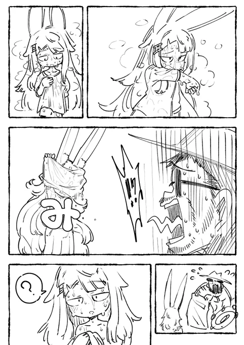 【道草】修行中のトラブル 