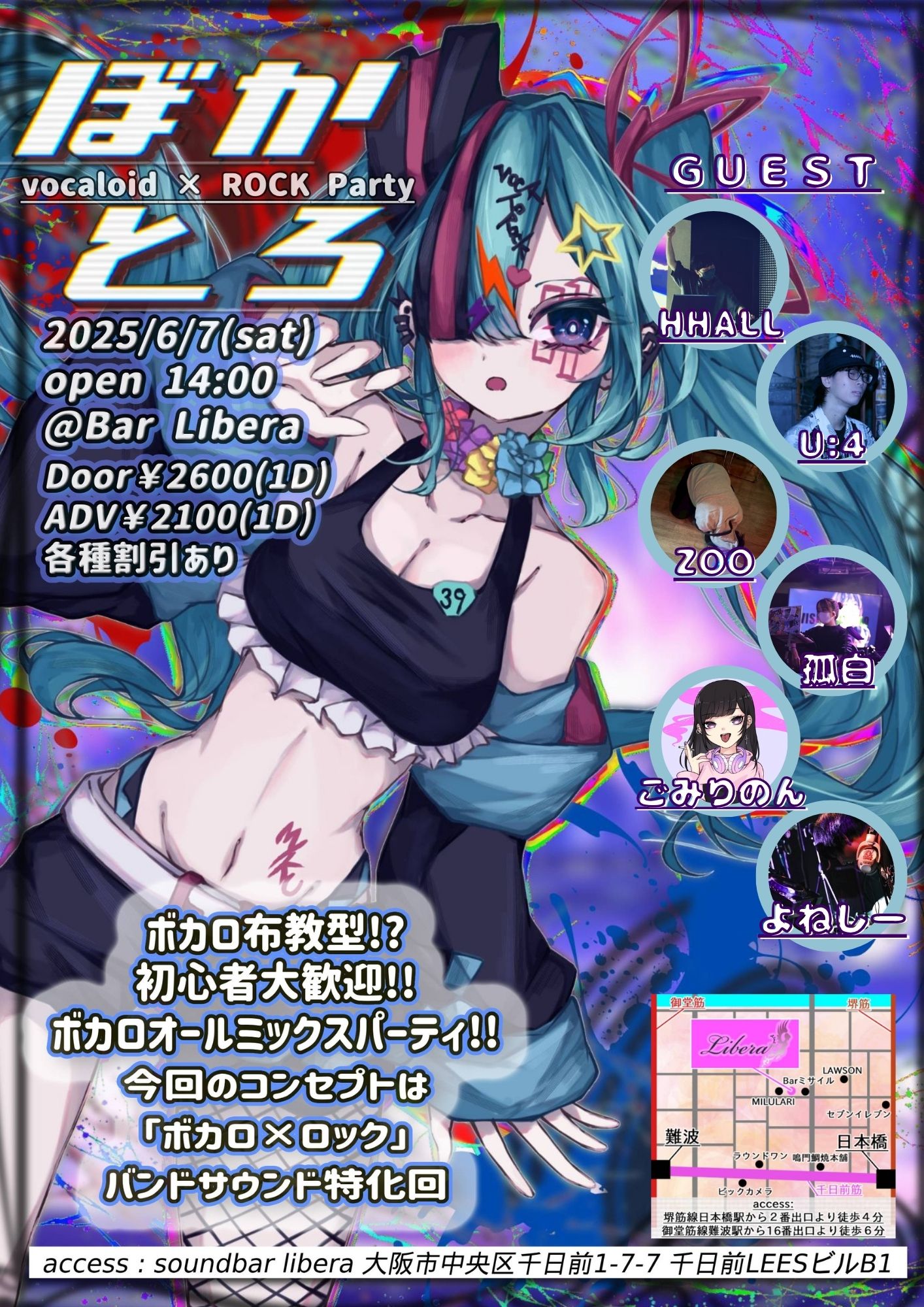 かみさまの線 SANSHA オールホワイト | 神棚 神棚の里 - 神棚