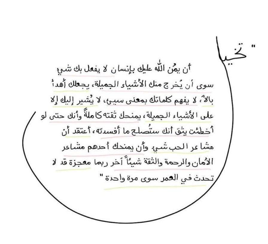 حِبر (@h_br08) on Twitter photo 