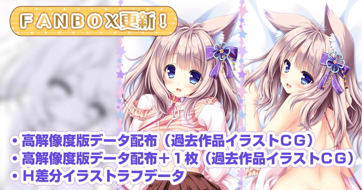 Lump of Sugar FANBOX 直筆サイン 小乃葉 色紙 ランプオブシュガーの