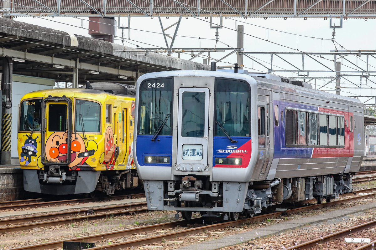 tttmo112's tweet photo. 2025/04/25
N2000系2424号車
多度津出場試運転
所属先の松山運転所へは戻らずそのまま、高知貸し出しへ向かわれました。
多度津にて https://t.co/c4lKfQ3tc5