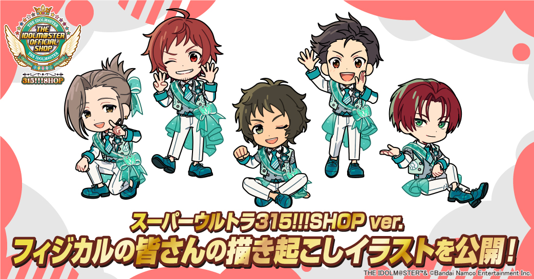 SideM ENG on X: SideM ENG on X:
