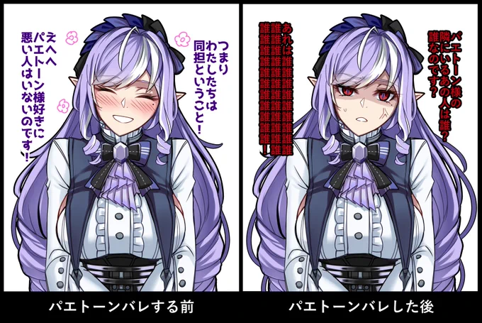パエトーンと親しくなって独占欲が爆発して同担歓迎から同担拒否になったビビアンまじで面白い
#ゼンゼロ 