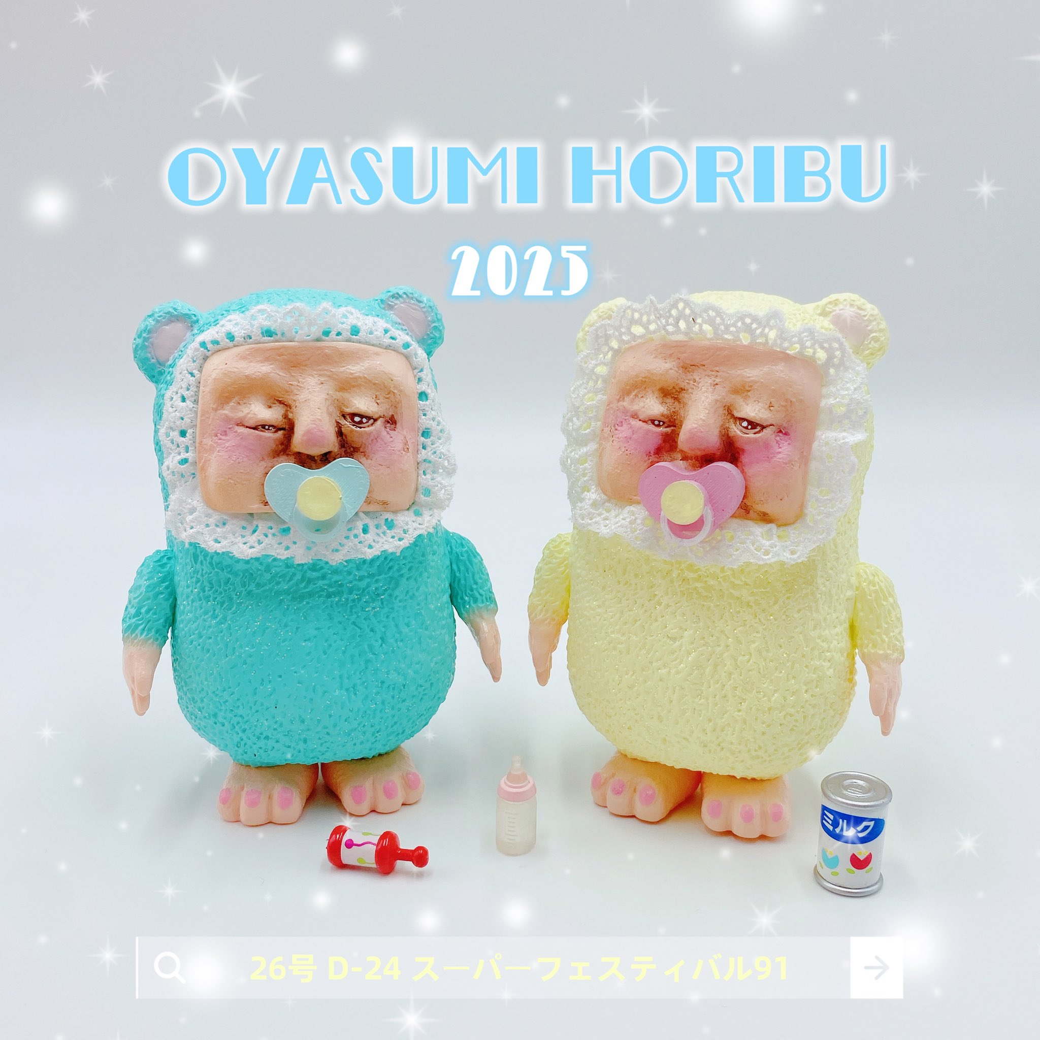 すがはら ゆうたとあのうさぎSHOP🍏🐰 (@8blackfrog8) / X すがはら ゆうたとあのうさぎSHOP🍏🐰 (@8blackfrog8) / X