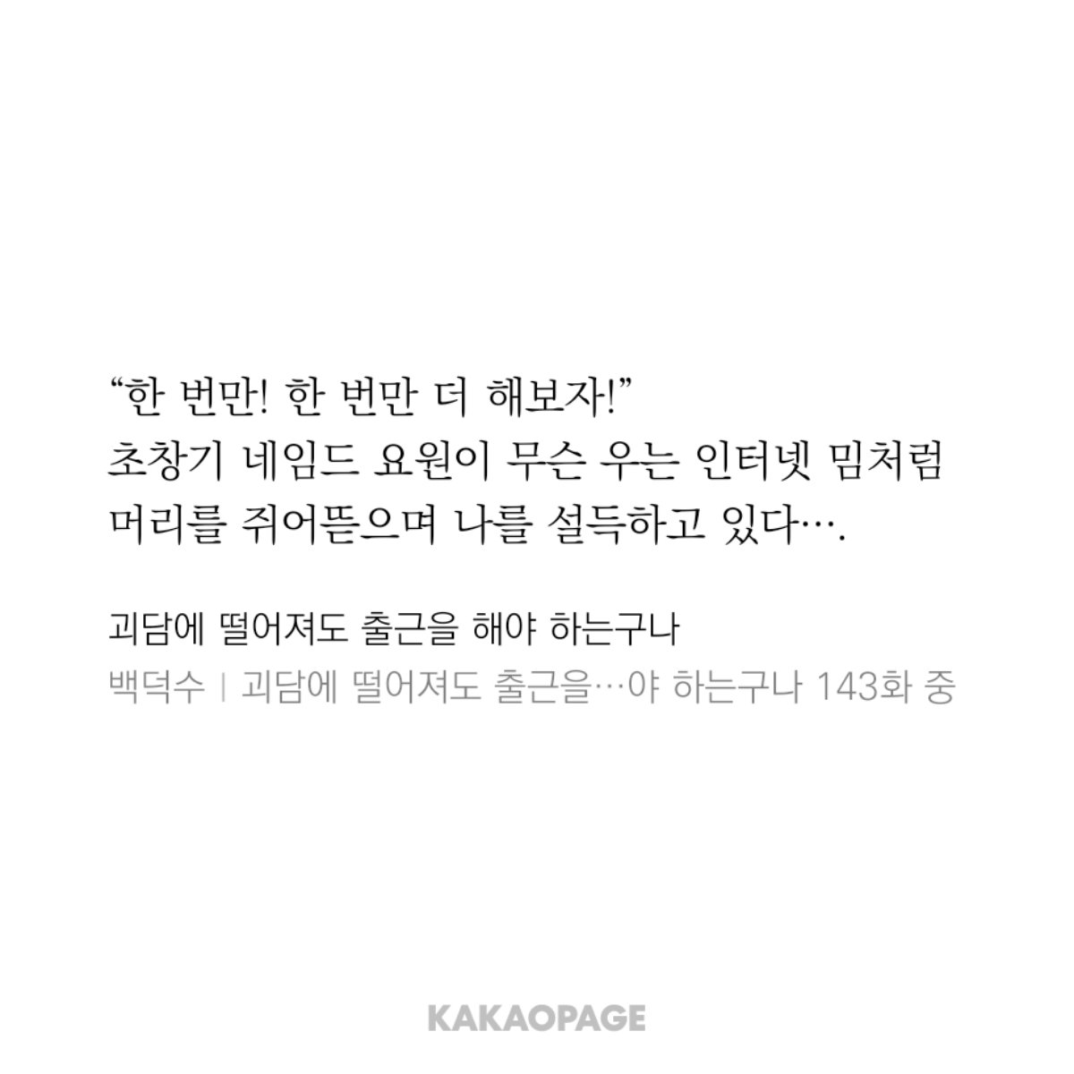 최요원 첫등장 짤로 추정된 것이 이렇게... 다시 되돌아오는 수미상관의 절규