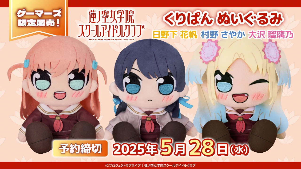 グッスマ△ぬいぐるみ on X: 