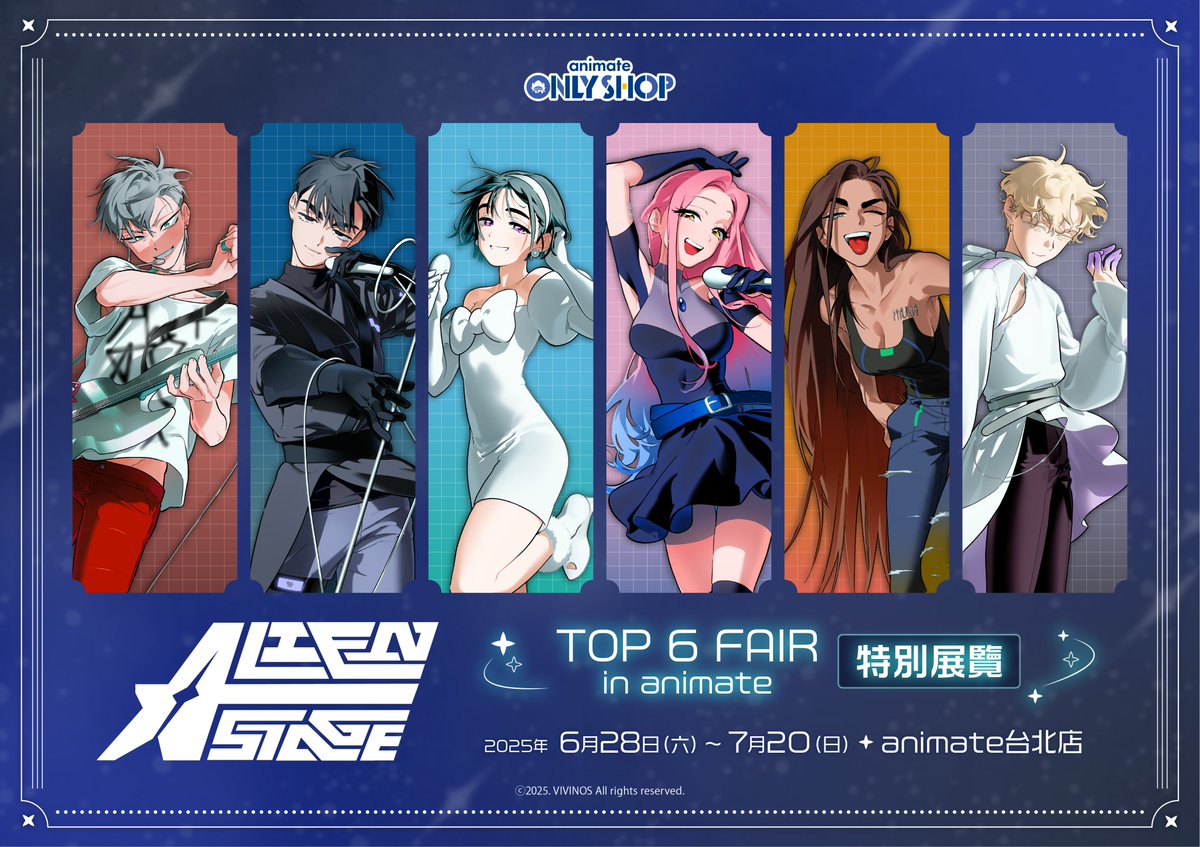 animate_taiwan1's tweet photo. 【ALIEN STAGE TOP 6 FAIR in animate】確定要舉辦囉！
活動期間、購買相關商品每滿250元即贈【票券風格小卡(全6種)】1張

活動期間：2025年6月28日(六)～2025年7月20日(日)
活動地點：animate台北店、台中店、高雄店、網路商店

另外在活動期間台北店將舉辦OS！
詳細內容請確認POP

#ALNST #에이스테 https://t.co/h07TR3RKZq