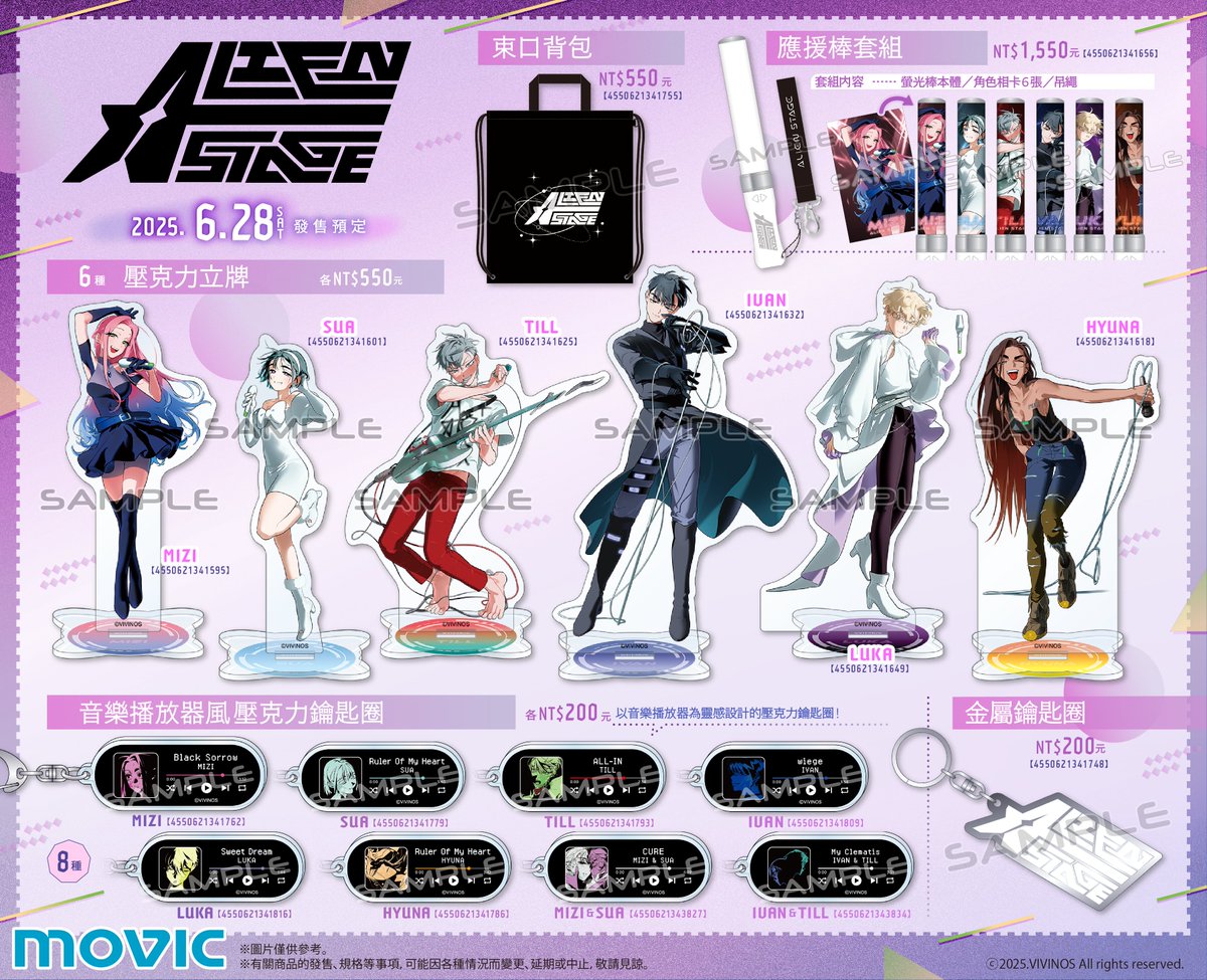 animate_taiwan1's tweet photo. 【ALIEN STAGE TOP 6 FAIR in animate】確定要舉辦囉！
活動期間、購買相關商品每滿250元即贈【票券風格小卡(全6種)】1張

活動期間：2025年6月28日(六)～2025年7月20日(日)
活動地點：animate台北店、台中店、高雄店、網路商店

另外在活動期間台北店將舉辦OS！
詳細內容請確認POP

#ALNST #에이스테 https://t.co/h07TR3RKZq
