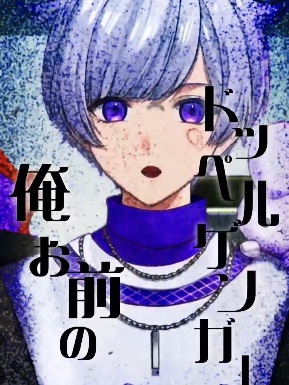 初兎-しょう-🎲いれいす (@RBT_sng) / X