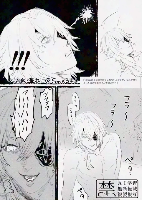 お題箱の穴草 