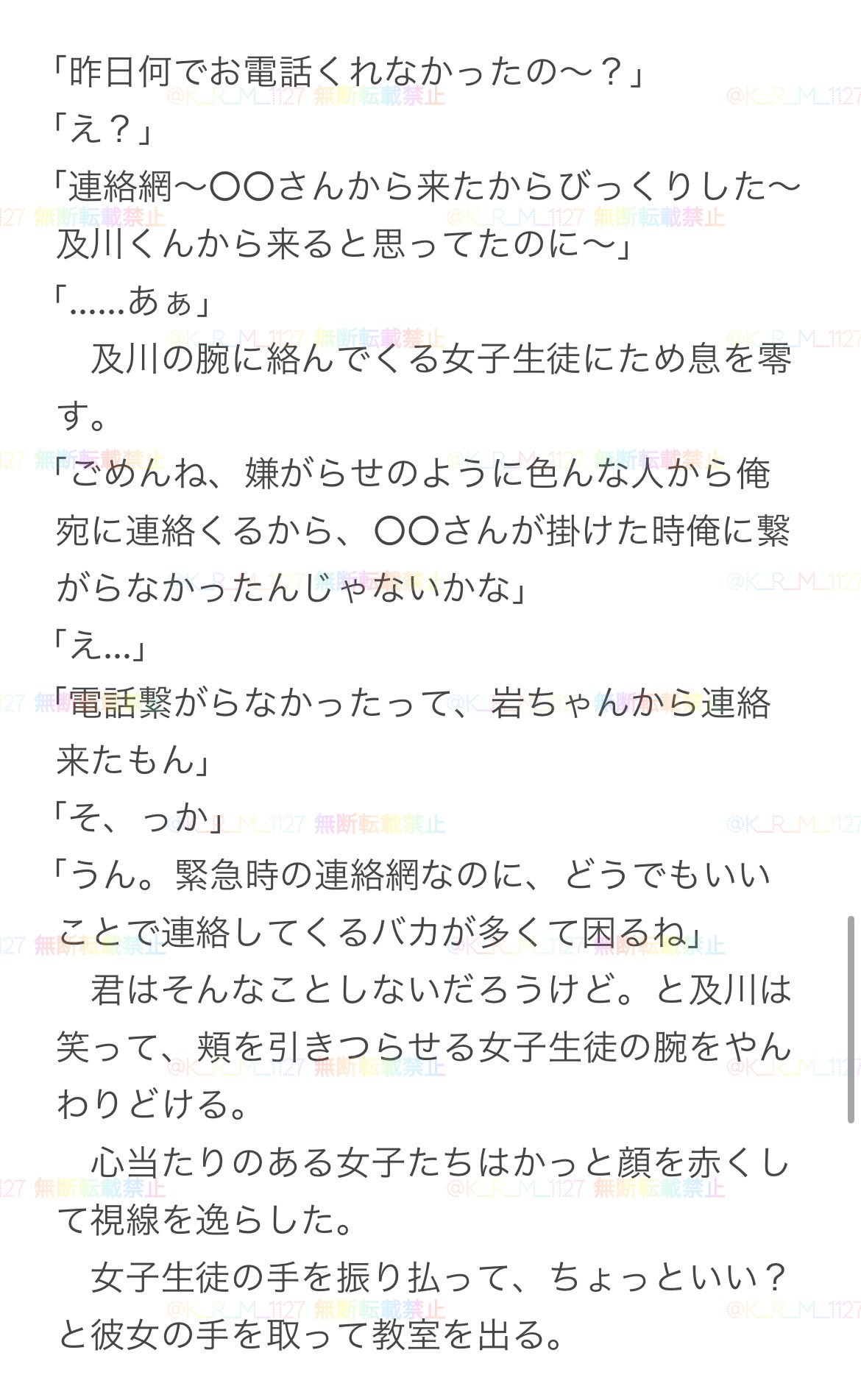 大幅値引き致しました❣️早い方から送ります❣️☆♡可愛い