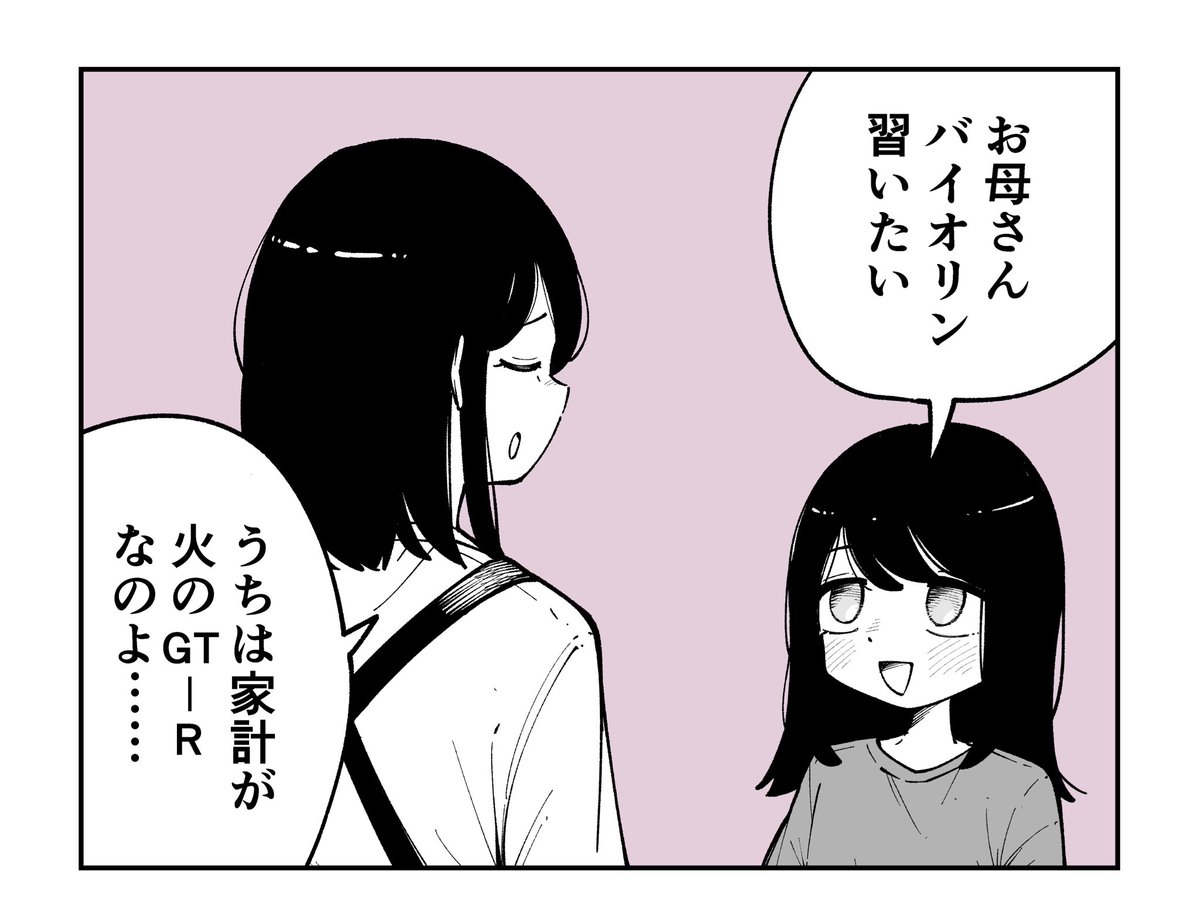 車種まで決めてる人 