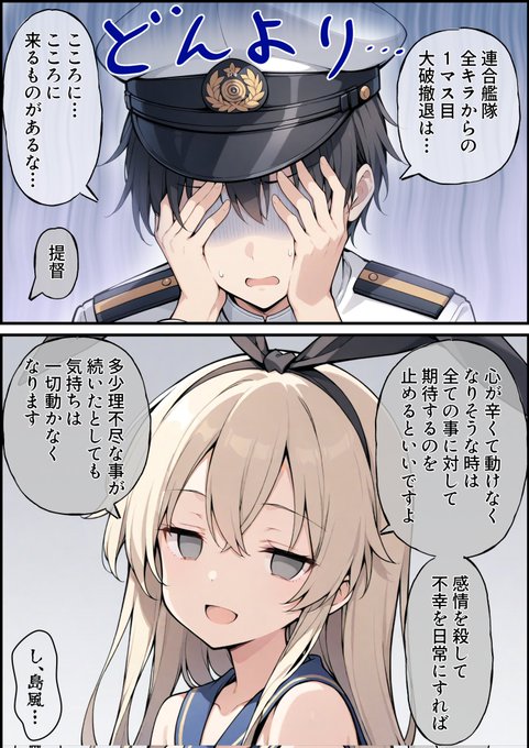 うーたん2(@uDWE88tXP399418) さんのマンガ一覧 : いいね順 : 35ページ